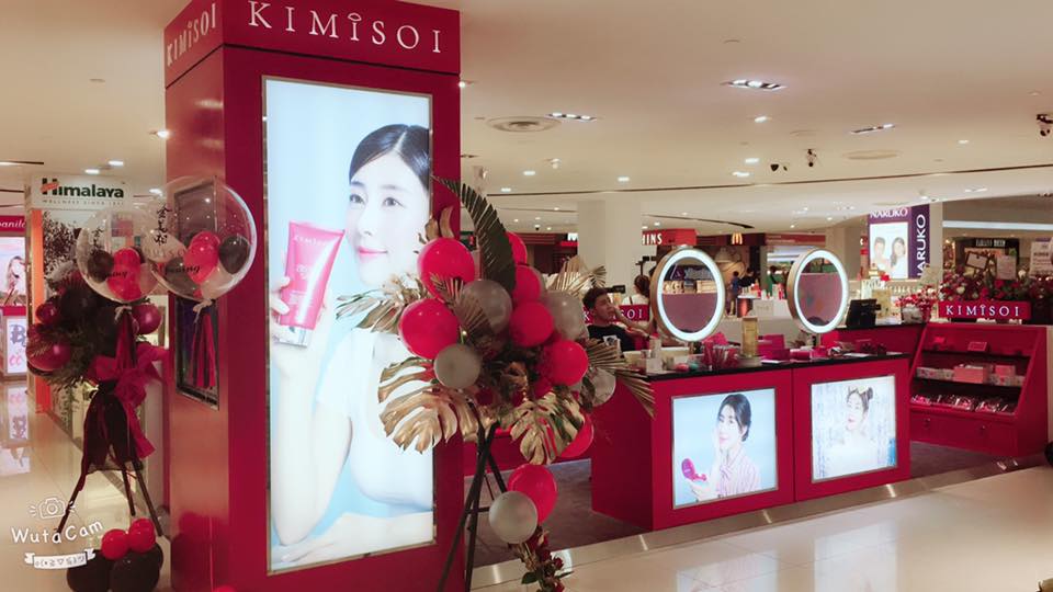 女性的福音！高端美容品牌KIMISOI杀进新山