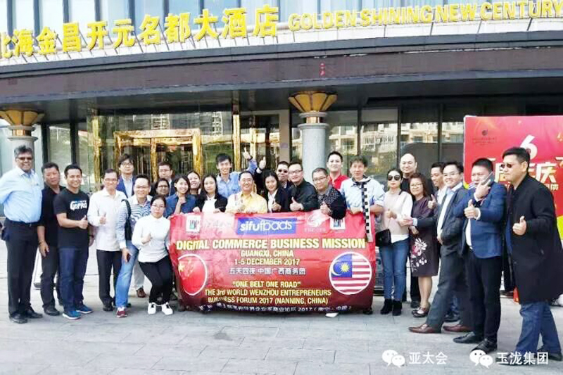 2017年12月 • 广西商务考察