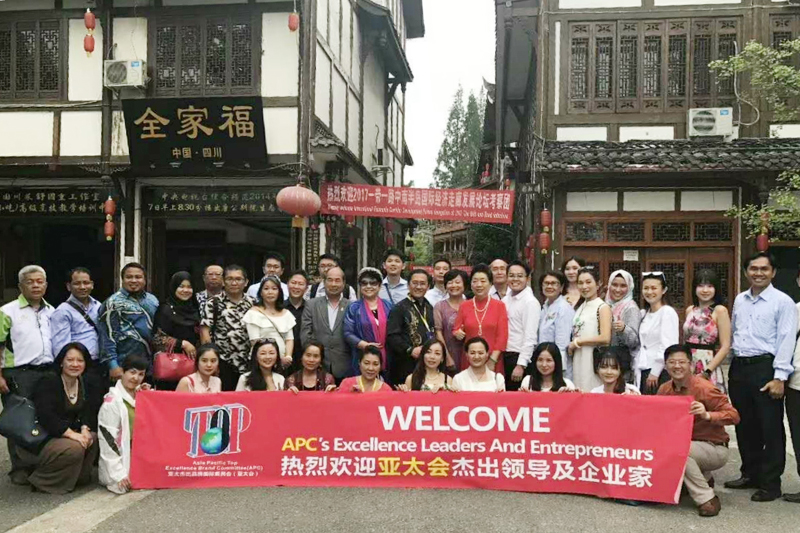 2017年8月 • 四川商务考察