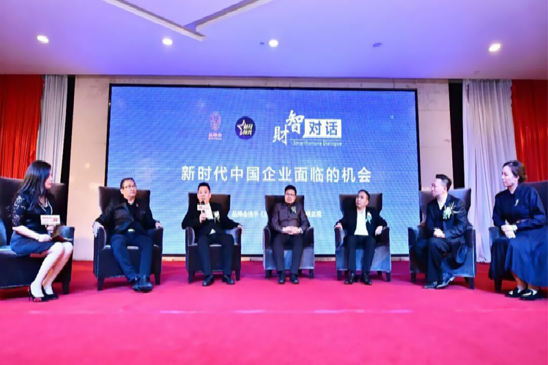 成都创新发展高峰论坛 亚太会推动共享平台