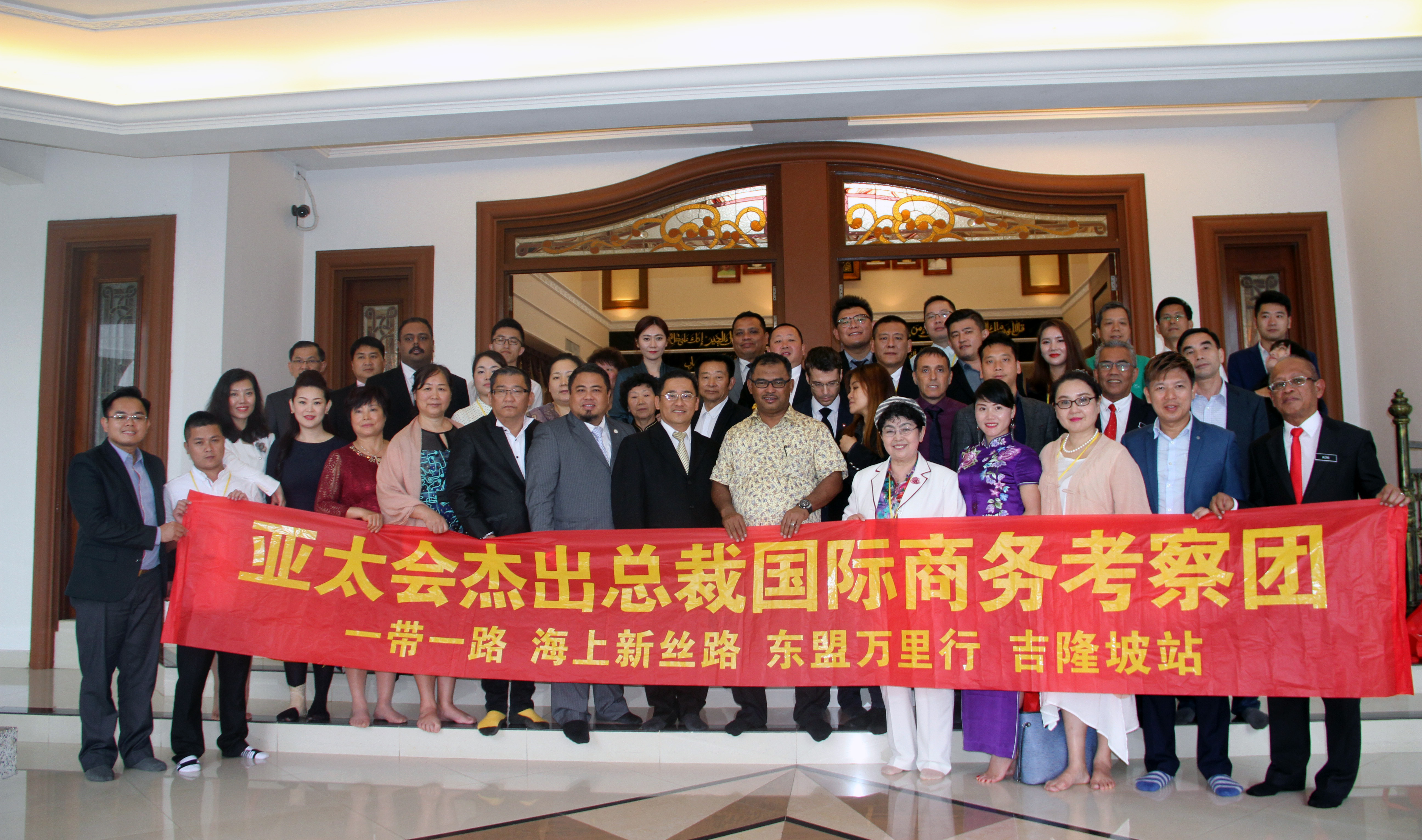 海上金丝路商团考察启航！
