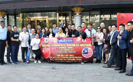 亚太会考察团 踏足广西