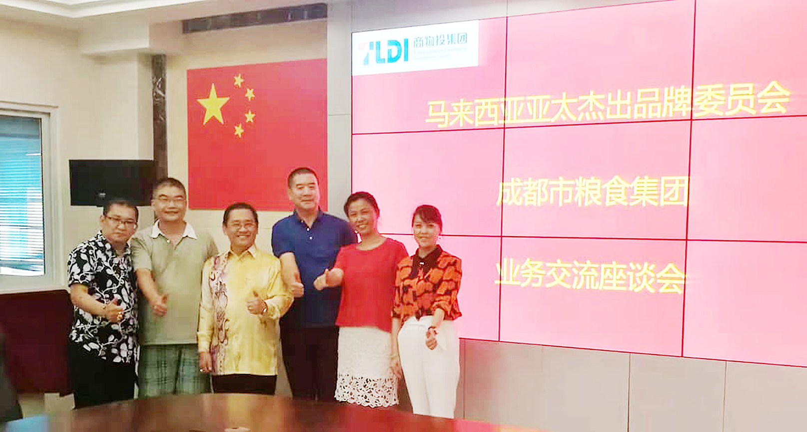 亚太会踏马四川