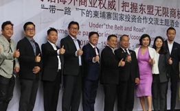 亚太会 启动东盟新商机