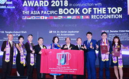 亚太会美业专业委员会成立