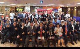 亚太TOP总裁交流会 登陆台湾