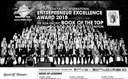 The Star • Excellence Award for Entrepreneurs