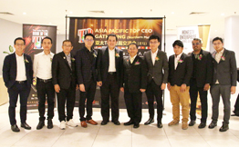 亚太TOP总裁交流会 走进怡保