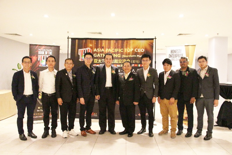 亚太TOP总裁交流会（北马区）