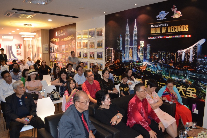 亚太会峰会论坛