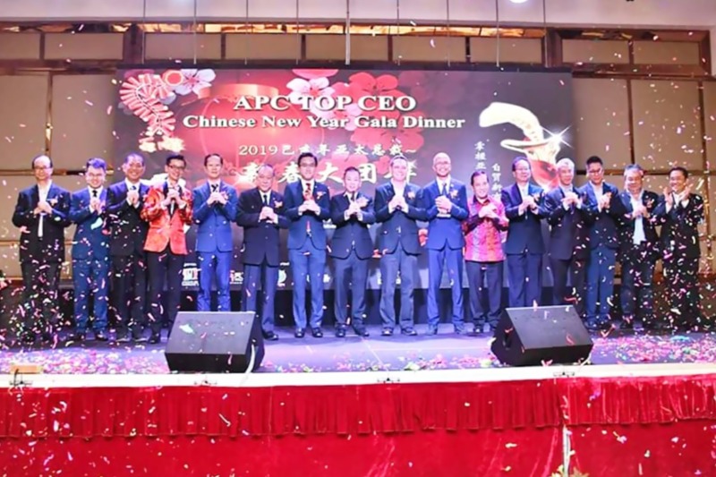 2019乙亥年亚太总裁新春大团拜