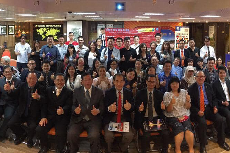 2018 亚太TOP总裁交流会（台湾）