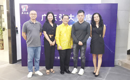 一带一路 东盟商机分享会