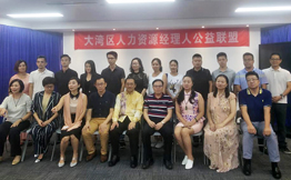 亚太会总主席 分享中国-东盟商机