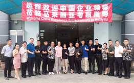 亚太会实地考察 采购东盟产品进口中国