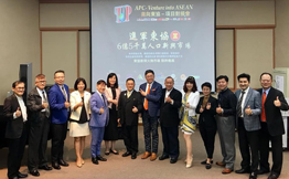 南向东协-项目对接会 成功举行