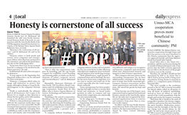 Daily Express —诚信是一切成功的基石