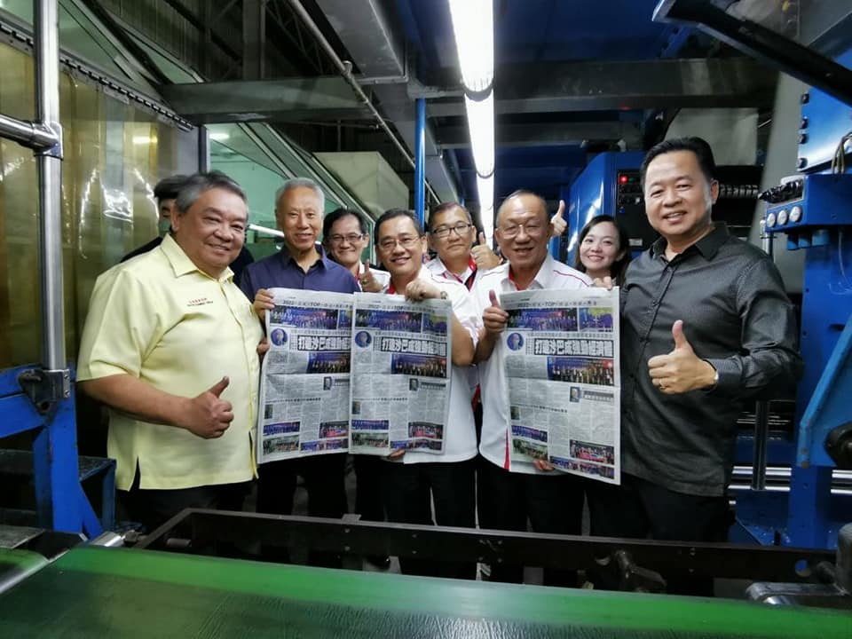 APC Trip Mission to Sabah's largest media group