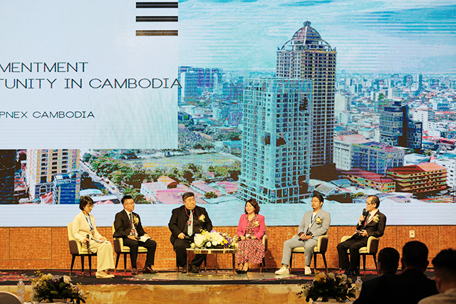 2023台湾区高雄首届亚太经贸论坛 成功举行！